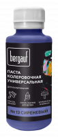 Bergauf паста колер.универс. 13 сиреневый