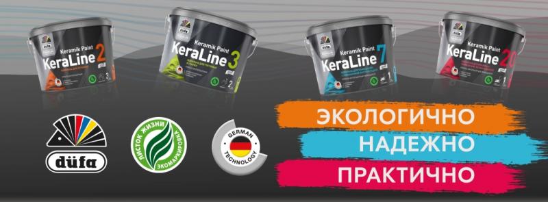 Не знаете какую краску выбрать ?