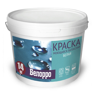 Краска моющаяся латексная Белорро белая 14