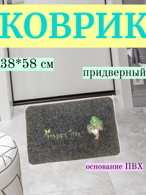 Копия серый_дерево